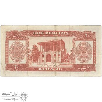 اسکناس 20 ریال 1332 - تک - VF30 - محمد رضا شاه