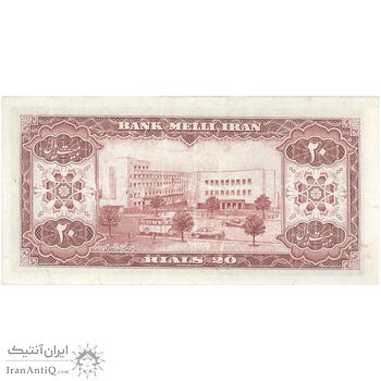 اسکناس 20 ریال 1333 - تک - VF20 - محمد رضا شاه