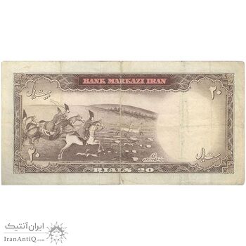 اسکناس 20 ریال (هویدا - سمیعی) - تک - VF20 - محمد رضا شاه