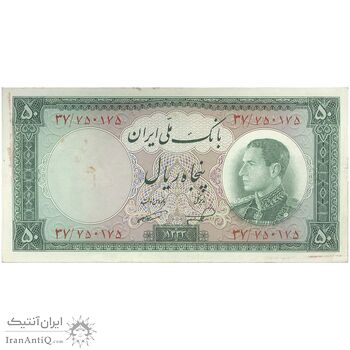 اسکناس 50 ریال 1333 - تک - VF35 - محمد رضا شاه