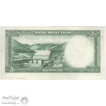 اسکناس 50 ریال 1333 - تک - VF35 - محمد رضا شاه