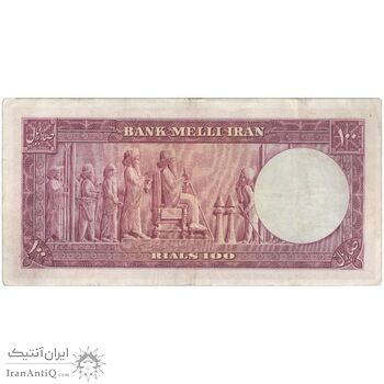 اسکناس 100 ریال کراواتی 1332 - تک - EF40 - محمد رضا شاه