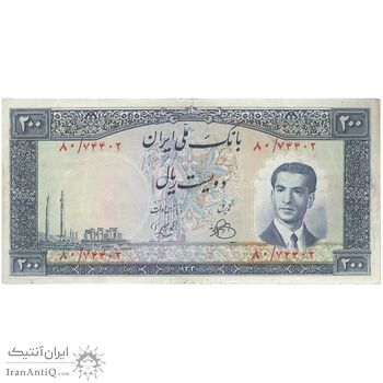 اسکناس 200 ریال 1330 - تک - EF45 - محمد رضا شاه