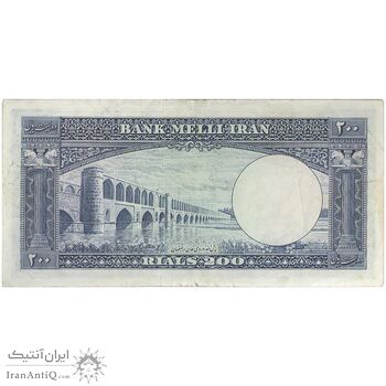 اسکناس 200 ریال 1330 - تک - EF45 - محمد رضا شاه