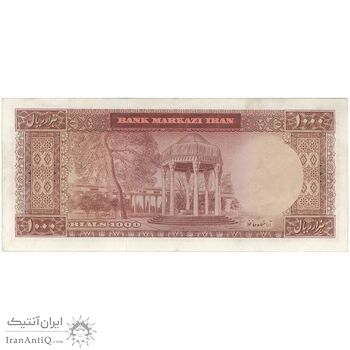 اسکناس 1000 ریال 1341 - تک - AU53 - محمد رضا شاه