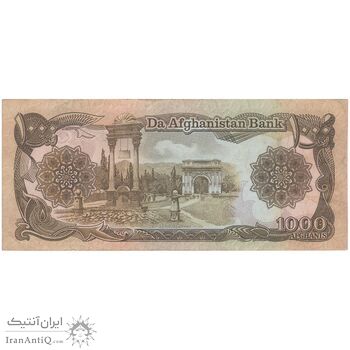اسکناس 1000 افغانی 1370 جمهوری دموکراتیک - تک - VF - افغانستان