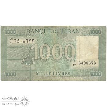 اسکناس 1000 لیره 2012 جمهوری - تک - VF - لبنان