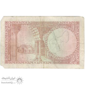 اسکناس 1 روپیه بدون تاریخ(1972-1973) جمهوری اسلامی - امضای آفتاب قاضی - تک - VF - پاکستان