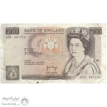 اسکناس 10 پوند بدون تاریخ (1975-1980) الیزلبت دوم - JBP - تک - VF - انگلستان