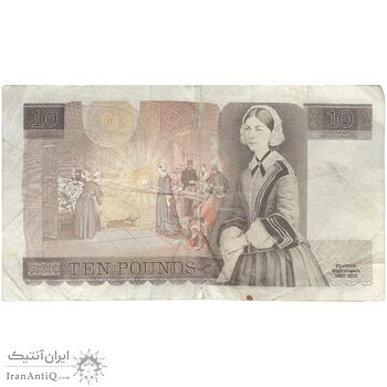 اسکناس 10 پوند بدون تاریخ (1975-1980) الیزلبت دوم - JBP - تک - VF - انگلستان