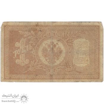 اسکناس 1 روبل 1898 نیکلای دوم - تک - F - روسیه