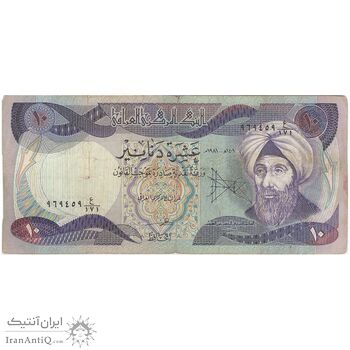 اسکناس 10 دینار 1981 جمهوری - تک - VF - عراق