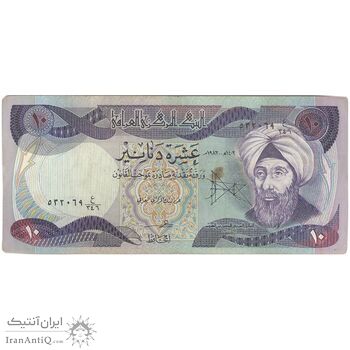 اسکناس 10 دینار 1982 جمهوری - تک - VF - عراق