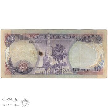 اسکناس 10 دینار 1982 جمهوری - تک - VF - عراق
