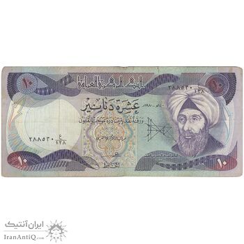 اسکناس 10 دینار 1980 جمهوری - تک - VF - عراق