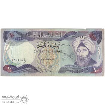 اسکناس 10 دینار 1980 جمهوری - تک - VF - عراق