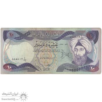اسکناس 10 دینار 1980 جمهوری - تک - VF - عراق