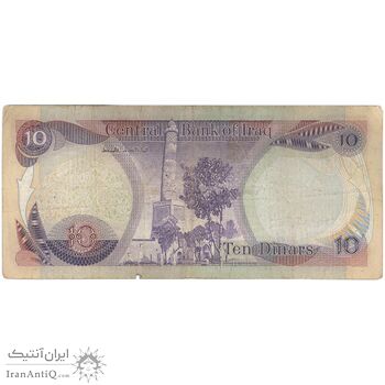 اسکناس 10 دینار 1980 جمهوری - تک - VF - عراق
