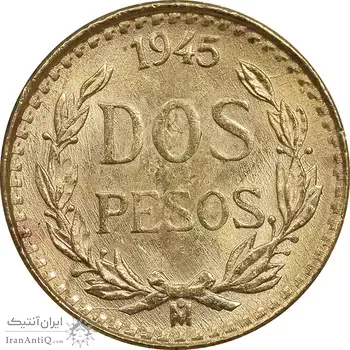 سکه طلا 2 پزو نشان قدیم مکزیک 1945 - MS63 - مکزیک