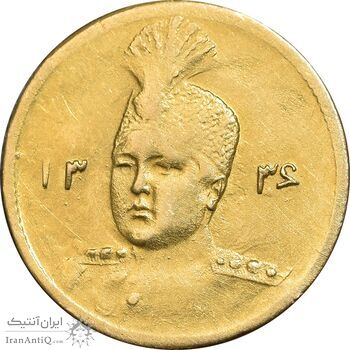 سکه طلا 5000 دینار 1336 تصویری - AU50 - احمد شاه