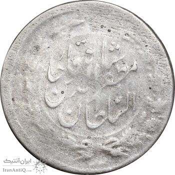 سکه شاهی - 8310 ارور تاریخ - VF25 - مظفرالدین شاه