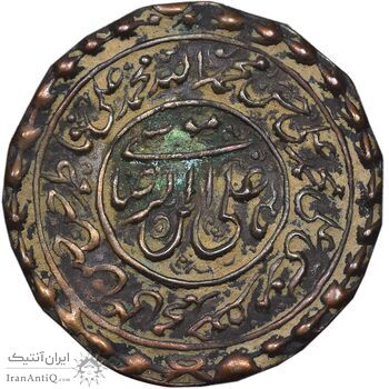 سکه پولکی برنز امام رضا (ع) - EF - قاجار