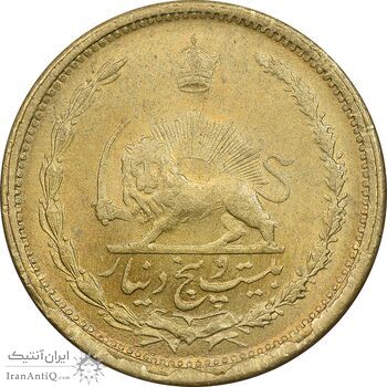 سکه 25 دینار 1327 - AU58 - محمد رضا شاه