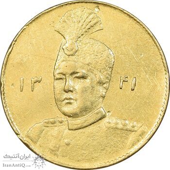 سکه طلا 1 تومان 1341 تصویری - EF - احمد شاه