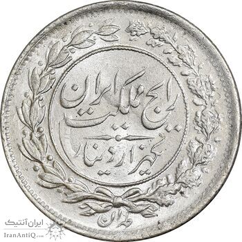 سکه 1000 دینار 1305 رایج - MS64 - رضا شاه