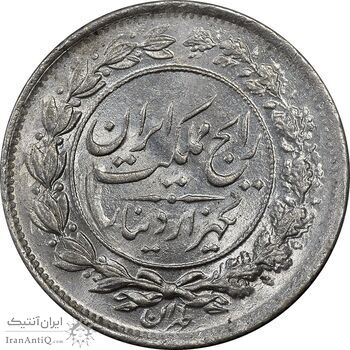 سکه 1000 دینار 1305 رایج - MS64 - رضا شاه