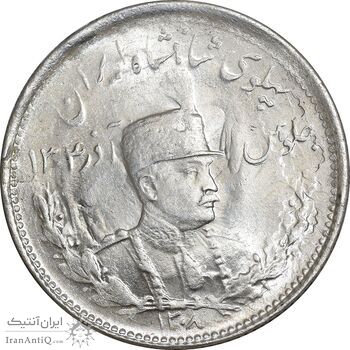 سکه 1000 دینار 1308 تصویری - MS65 - رضا شاه