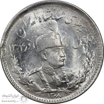 سکه 1000 دینار 1308 تصویری - MS65 - رضا شاه