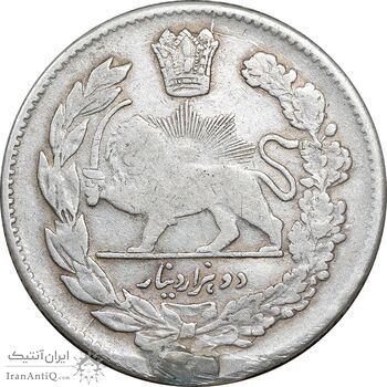 سکه 2000 دینار 1323 تصویری - VF - مظفرالدین شاه