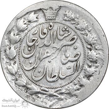 سکه 2 قران 1310 - EF40 - ناصرالدین شاه