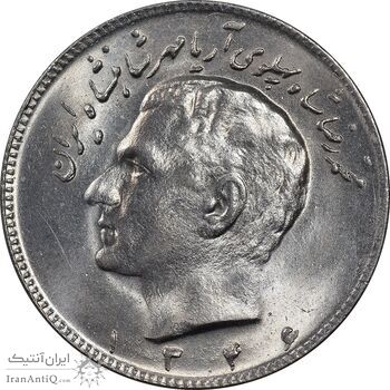 سکه 10 ریال 1346 - MS66 - محمد رضا شاه
