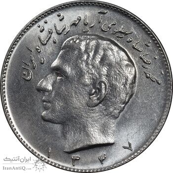 سکه 10 ریال 1347 - MS65 - محمد رضا شاه