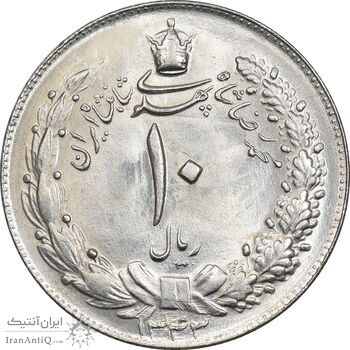سکه 10 ریال 1343 - نازک - MS66 - محمد رضا شاه