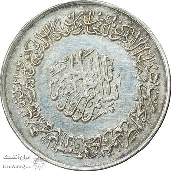 مدال نقره کارخانجات دنیای فلز 1340 - کوچک - AU - محمد رضا شاه