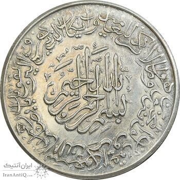 مدال نقره کارخانجات دنیای فلز 1340 - AU58 - محمد رضا شاه