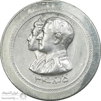 مدال نقره افتتاح آب 1334 - AU55 - محمد رضا شاه