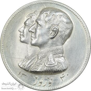 مدال نقره نوروز 1340 - لافتی الا علی - MS61 - محمد رضا شاه