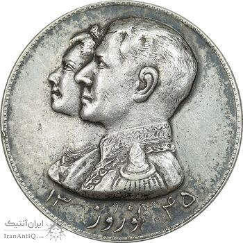 مدال نقره نوروز 1345 - لافتی الا علی - EF45 - محمد رضا شاه
