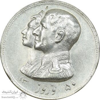 مدال نقره نوروز 1350 چوگان - EF40 - محمد رضا شاه