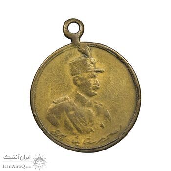 مدال یادگار خاکسپاری رضا شاه - VF - محمد رضا شاه