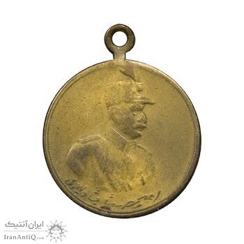 مدال یادگار خاکسپاری رضا شاه - VF - محمد رضا شاه