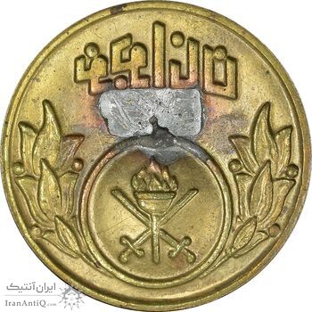 نشان نوجوانان - EF - محمد رضا شاه