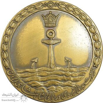 مدال تربیت بدنی نیروی دریایی شاهنشاهی ایران - AU50 - محمد رضا شاه