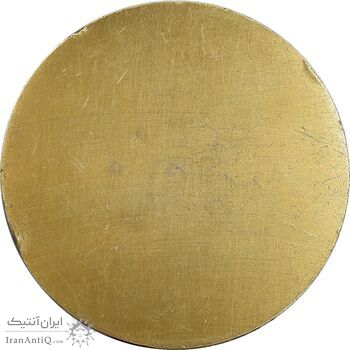 مدال تربیت بدنی نیروی دریایی شاهنشاهی ایران - AU50 - محمد رضا شاه