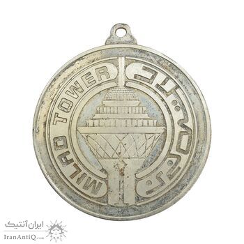 مدال یادبود برج میلاد - EF - جمهوری اسلامی