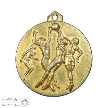 مدال آویز ورزشی بسکتبال دختران - طلایی - AU - محمد رضا شاه